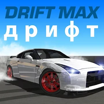 Drift Maks