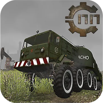 Offroad online PPHD (Reduced transmission HD 2020)