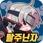 Ninja in fuga - Tap Tap Tap Idle RPG