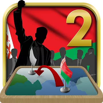 Simulator Wit-Rusland 2