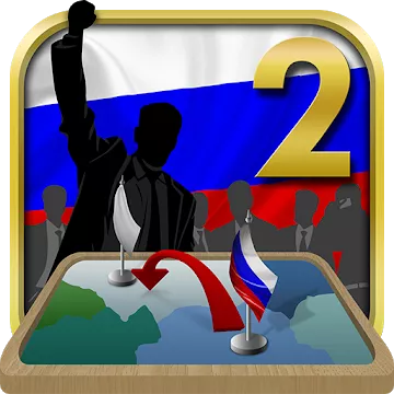 Simulator Rusije 2