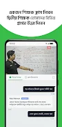 10 Minute School: Learning App screenshot
