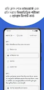 10 Minute School: Learning App screenshot