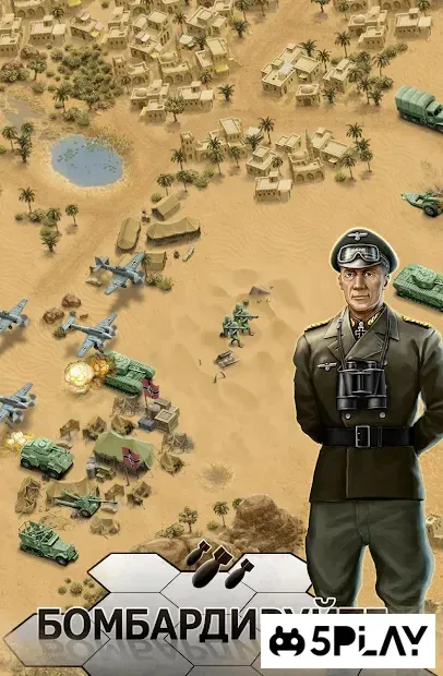 1943 Deadly Desert screenshot 3