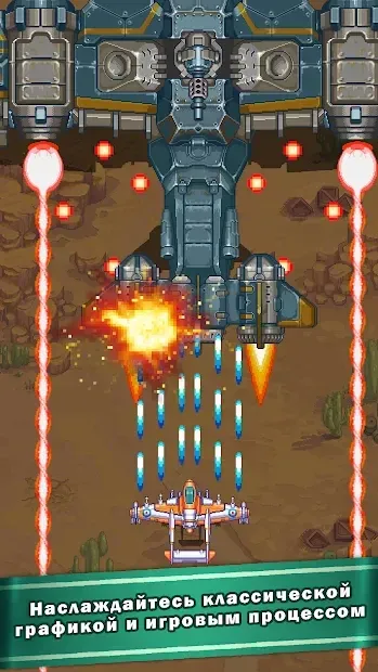 1945 9.83 screenshot 1