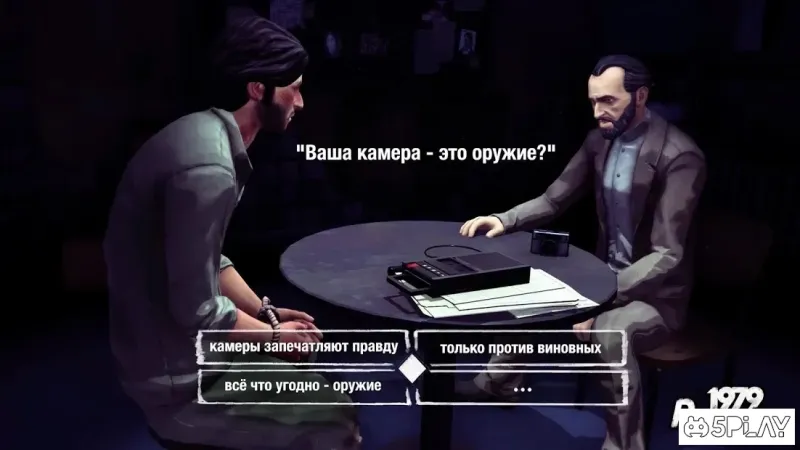 1979 Revolution: Black Friday 1.2.4 screenshot 1