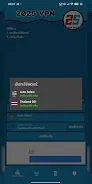 2025 VPN screenshot