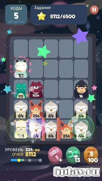 2048 BEAT screenshot 3