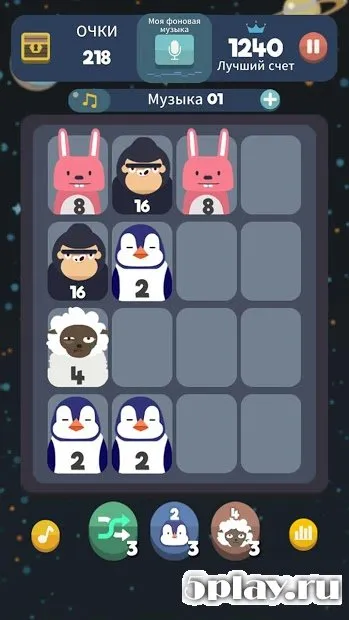 2048 BEAT screenshot 4