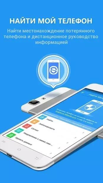 360 Антивірів безпеки 5.6.8.4831 screenshot 3