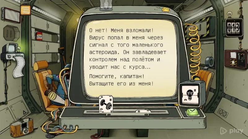 60 Parsecs! screenshot 3