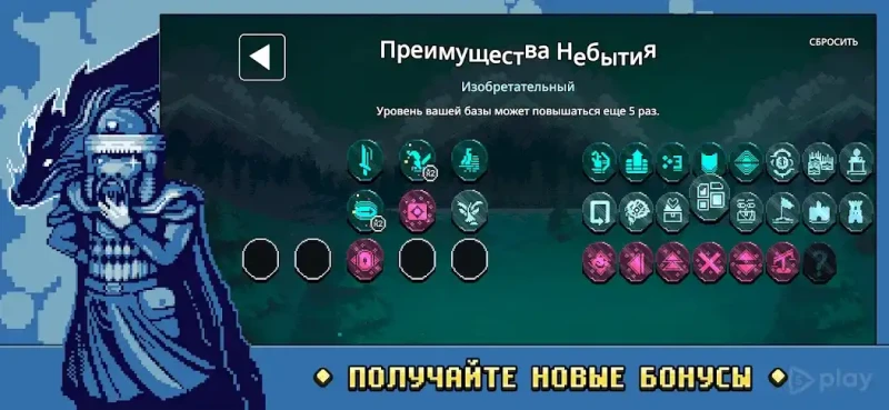 9 Kings screenshot