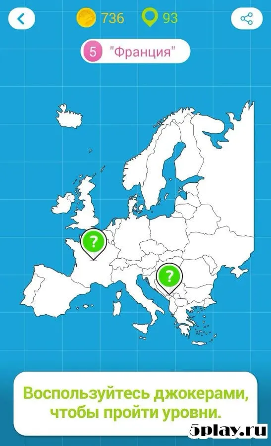 94 Degrees screenshot 4