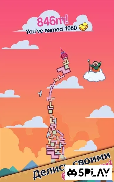 99 Bricks Wizard Academy screenshot 3