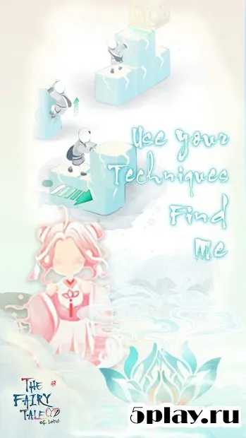 A Fairy Tale of Lotus screenshot 2