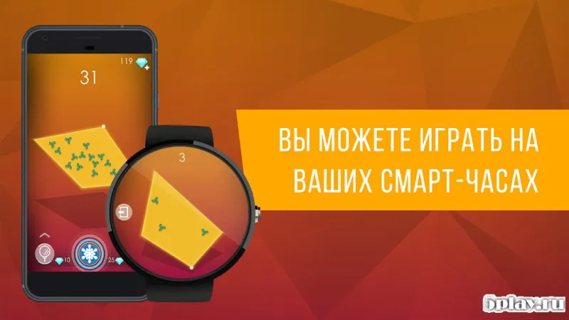 ∞ Infinity Slice screenshot 2