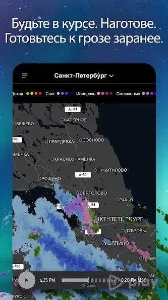 AccuWeather 21.0-16-google screenshot 2