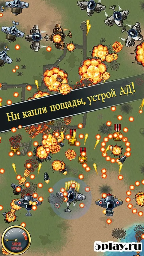 Aces of the Luftwaffe screenshot 1