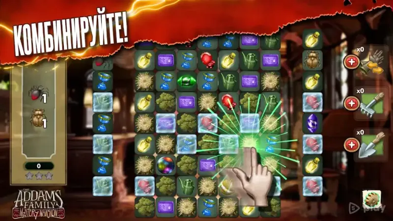 Addams Family: Mystery Mansion - The Horror House! 0.10.1 screenshot 4