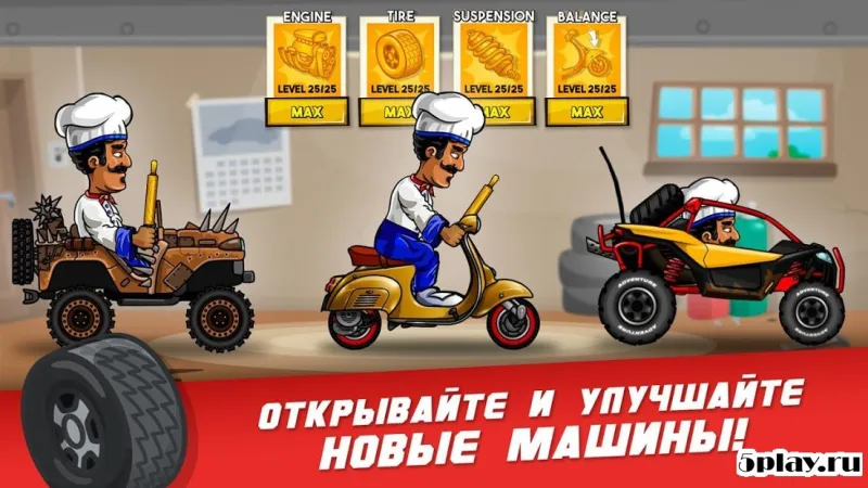 Adventure Racing screenshot 3