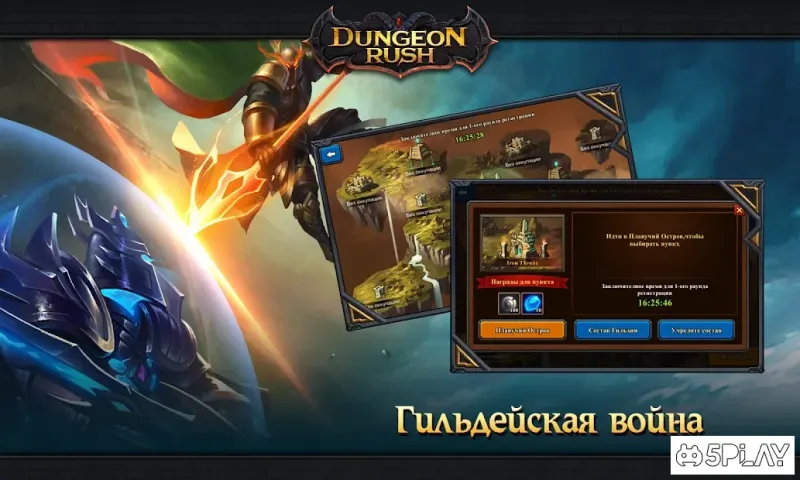 Adventurers War screenshot 3