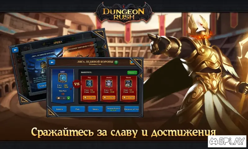 Adventurers War screenshot 4