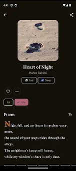 Af Song screenshot