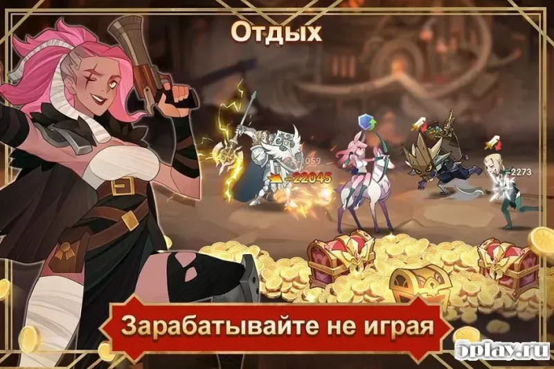 AFK Arena screenshot 1