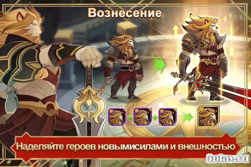 AFK Arena screenshot 2