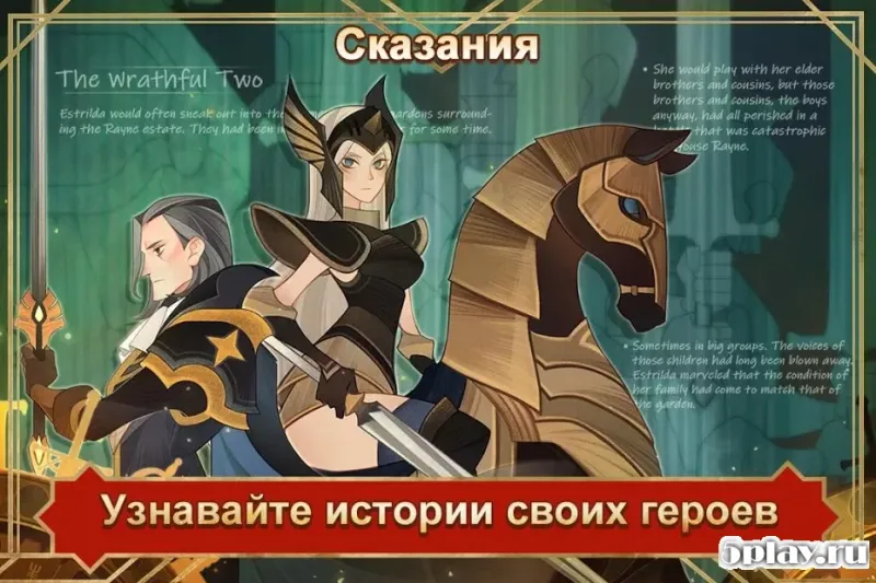 AFK Arena screenshot 4