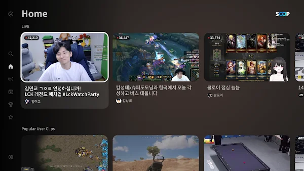아프리카TV screenshot