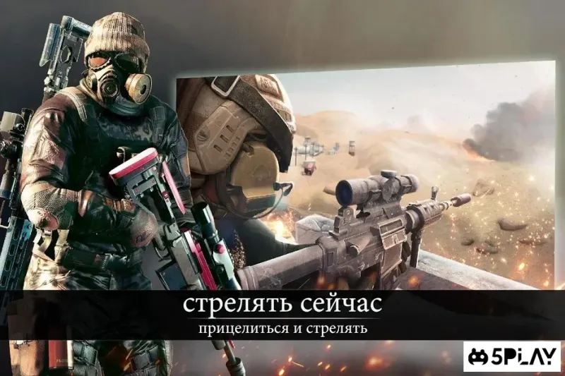 Afterpulse - Элитный Армия 2.9.14 screenshot 2