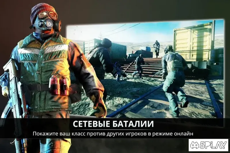 Afterpulse - Элитный Армия 2.9.14 screenshot 3
