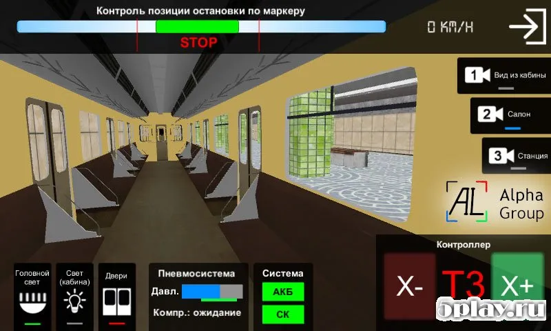 AG Subway Simulator Mobile screenshot 2