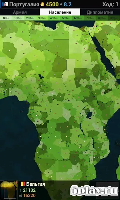 Age of Civilizations Африка screenshot 2