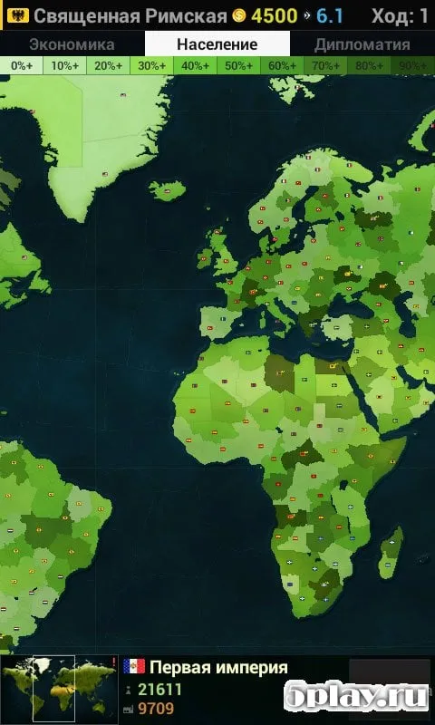 Age of Civilizations screenshot 3