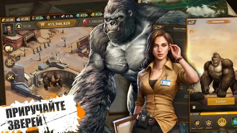 Age of Colossus 1.0.0 screenshot 1