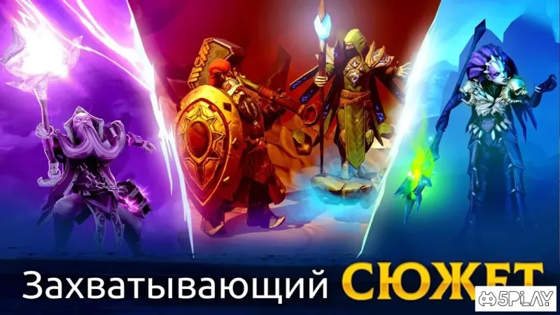 Age of Magic screenshot 4