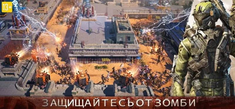 Age of Z Origins 1.2.56 screenshot 1