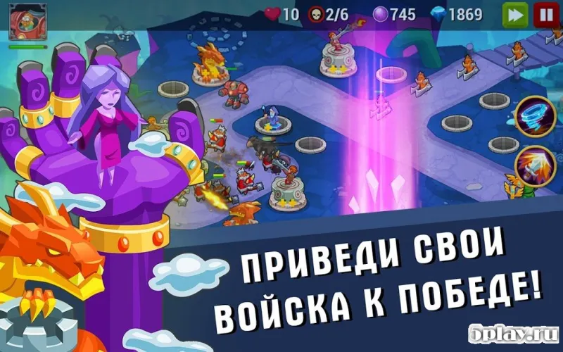 Age og Giants screenshot 1