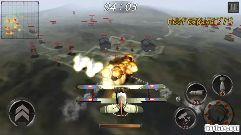 Air Battle: World War screenshot 1