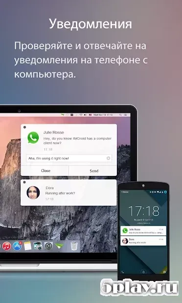 AirDroid 4.2.9.10 screenshot 2
