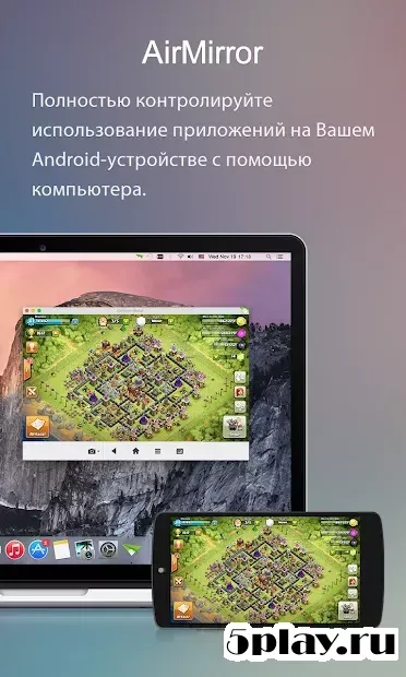 AirDroid 4.2.9.10 screenshot 4