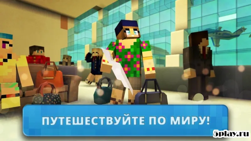 Airport Крафт: Симулятор полётов и аэропорта 1.0 screenshot 2
