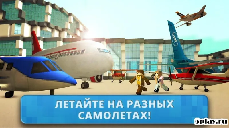 Airport Крафт: Симулятор полётов и аэропорта 1.0 screenshot 3