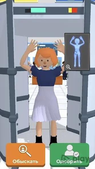 Airport Security 1.5.8 screenshot 3