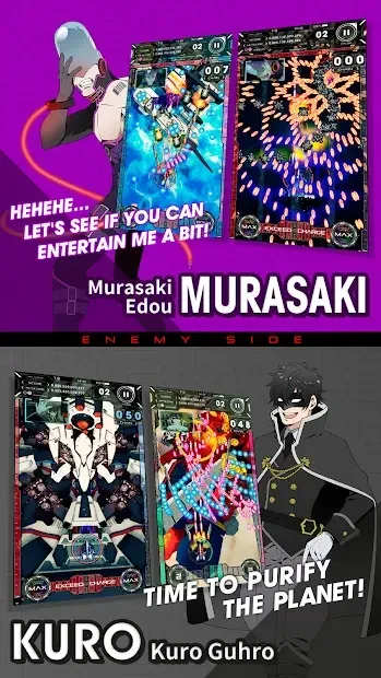 AKA TO BLUE 1.2.0 screenshot 2