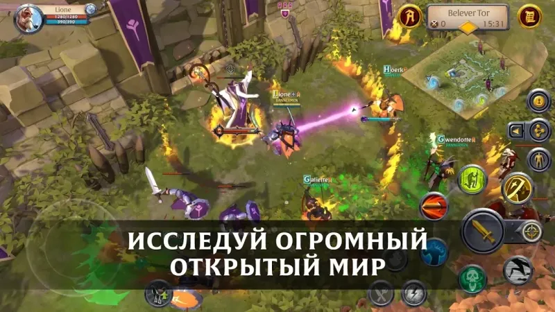 Albion Online 1.18.062.194714 screenshot 4