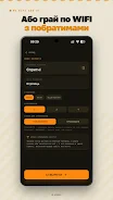 Alias+ screenshot
