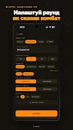 Alias+ screenshot